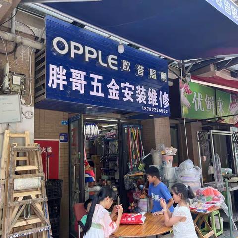 李伟的美篇