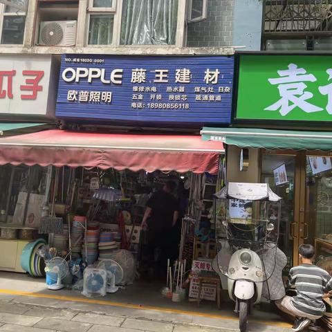 李伟的美篇