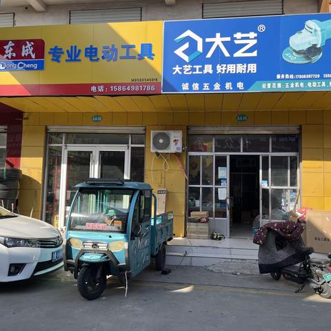 门店客户调研