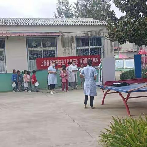 齐海乡朱庙小学学生视力检测