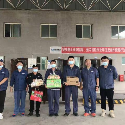 惠水公司开展国庆检查慰问