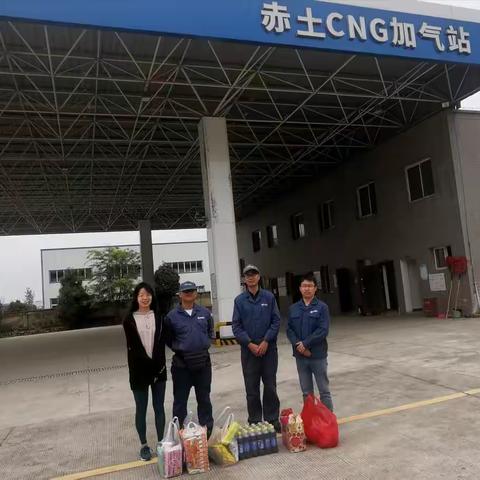 惠水公司开展“双节”慰问