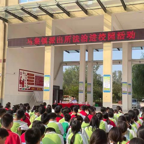全面育人，法在心中——定陶区马集镇派出所丁所长走进马集第二中学