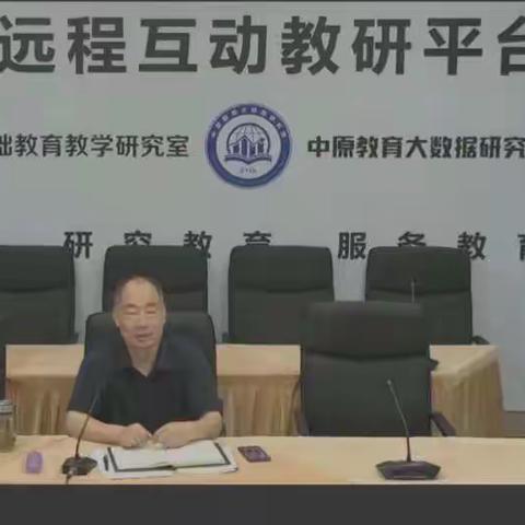 线上学习路，教学研讨不停步——鄢陵县初级中学语文线上教研培训