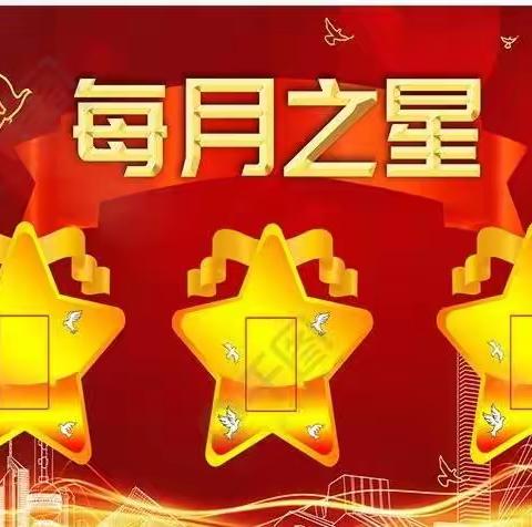 网课学习，你们最棒                                     —策勒县第五中学优秀之星风采