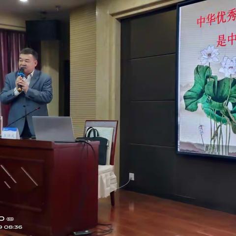 全区中等职业学校思想政治课教师培训--中华优秀传统文华是各民族团结的根本