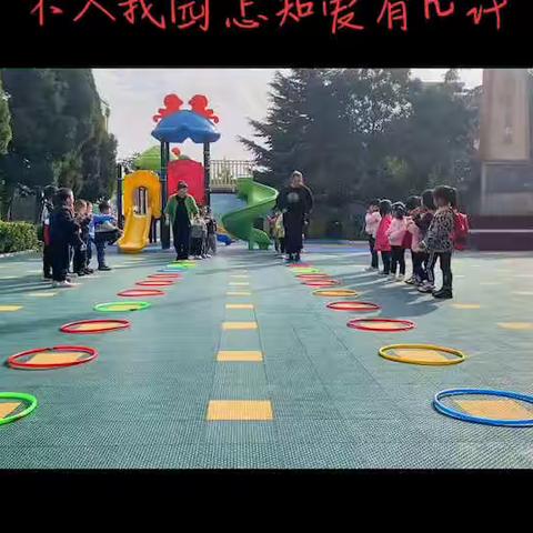 “回首美好 展望未来”——县直一幼江左分园中一班期末回顾纪实