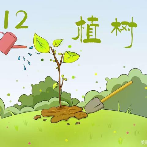 县直一幼江左分园——“拥抱春天 呵护绿色”植树节活动纪实