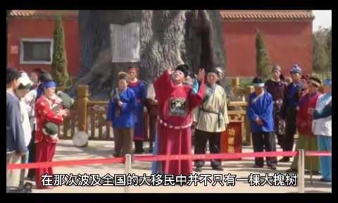 中国历史上六次人口大迁徙，看看您的祖先来自何地