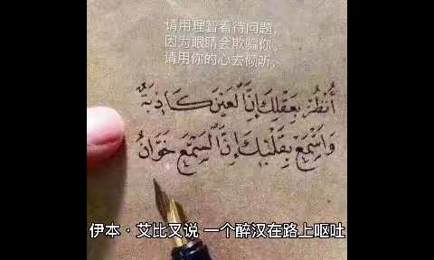 MSL禁止饮酒及其现实意义