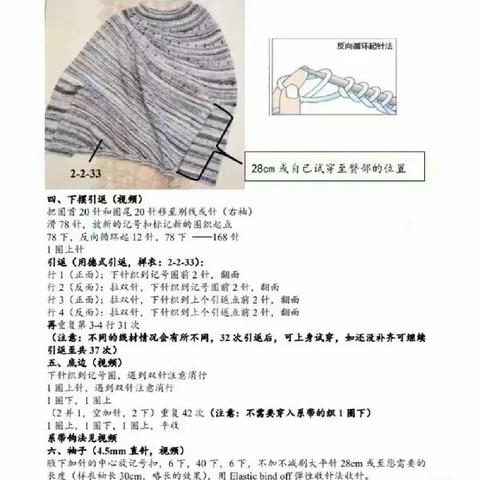 网红款东倒西歪