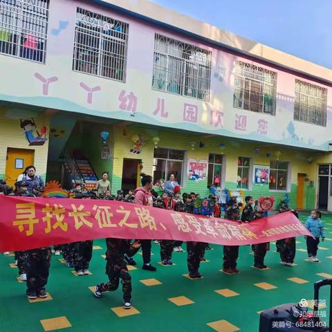 冬日暖阳，我们远足