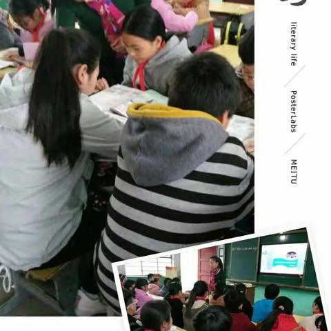 和尚桥镇蒋庄小学三课活动