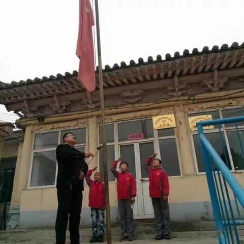 西元小学升旗仪式