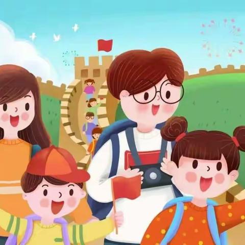 “双节同庆”前温馨提示