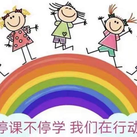 荆州市政府机关幼儿园 小班组 “停课不停学”家园亲子活动