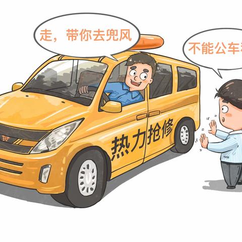 西安市热力集团的美篇