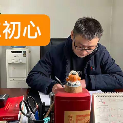 发扬工匠精神、追求精益求精