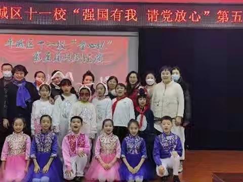 平城区十一校“强国有我，请党放心”第五届戏剧节三三班课本剧表演