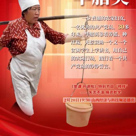 上善若水，乐学善教 十一校的美篇