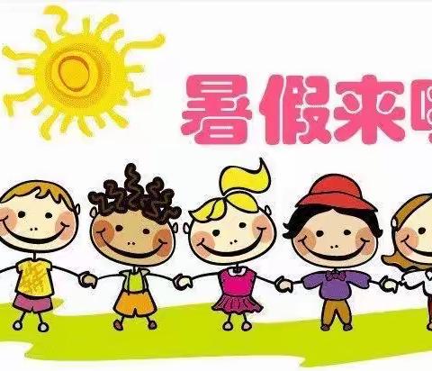 2021年学院幼儿园暑假放假通知