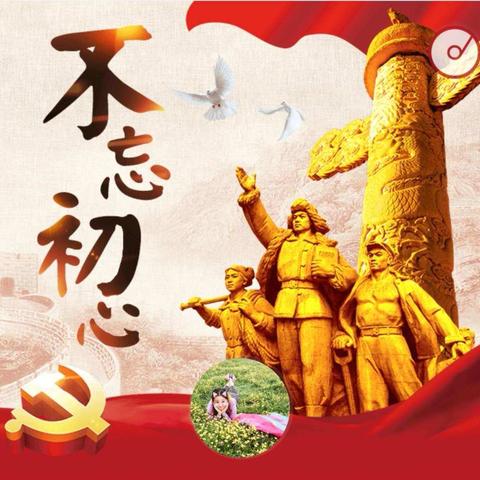 博州分公司民主生活会