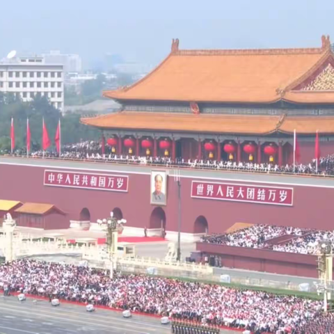 新中国70华诞阅兵仪式（一）