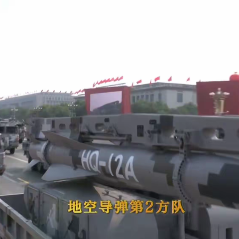 新中国70华诞阅兵式（二）