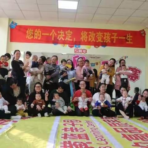 红黄蓝亲子园五周年萌宝爬爬赛！