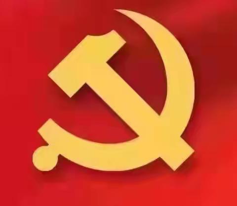 喜迎二十大 永远跟党走——桦为实验学校全体师生观看中国共产党第二十次全国代表大会