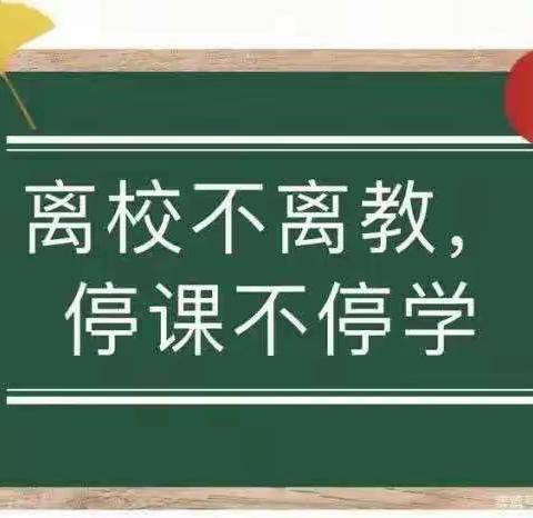 走进生物课堂，感受生物之美—复兴区桦为实验学校八年级生物擂台赛课纪实