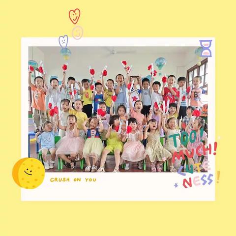 中二班暑假放假通知