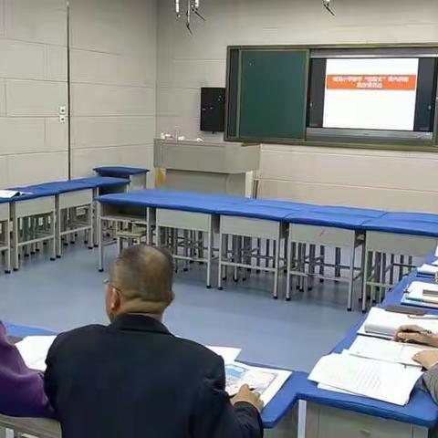 威戎小学数学组学习著名特级教师吴正宪课堂实录及静宁县小学课堂教学规范