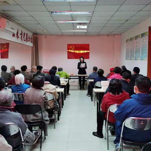 “学习贯彻两会精神  砥砺奋进书写新篇”——时雨园社区主题党日活动