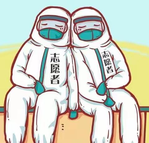 抗疫“夫妻档” 浪漫逆行携手战疫情