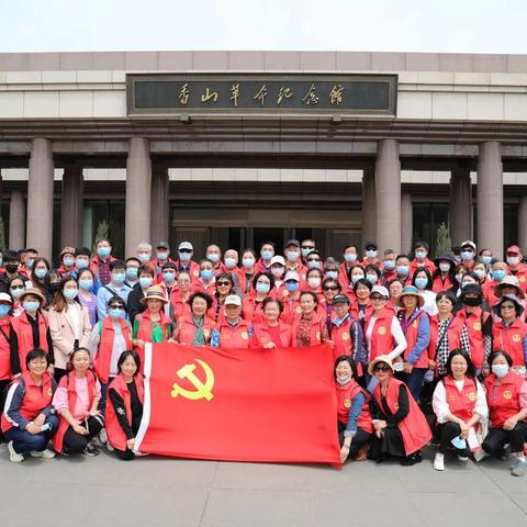 党建引领传承红色文化 党建联动唱响建党百年——时雨园社区区域化党建献礼建党百年