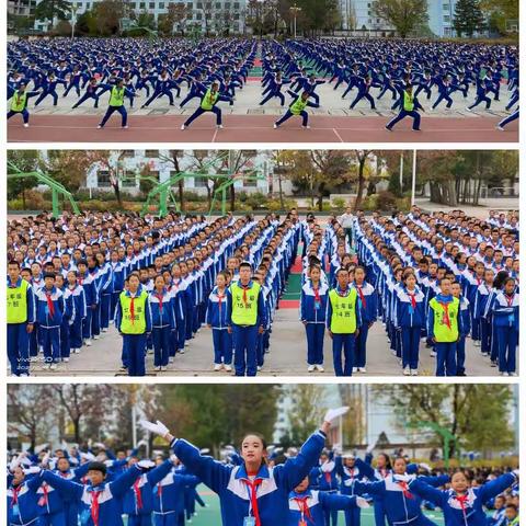 飒爽英姿树新风 队列队形展风采——和政一中七年级广播体操、千字文武术操比赛活动