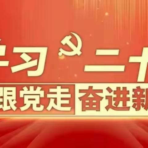 “立足“双减”优化课堂 同课异构绽放异彩”——和政一中道德与法治、历史学科优质课竞赛