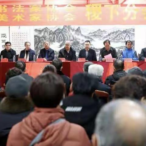 热烈庆祝临淄区书法家协会稷下分会、临淄区美术家协会稷下分会两会成立暨庆建党百年元旦书画展