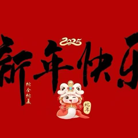 高浚哲的寒假大冒险