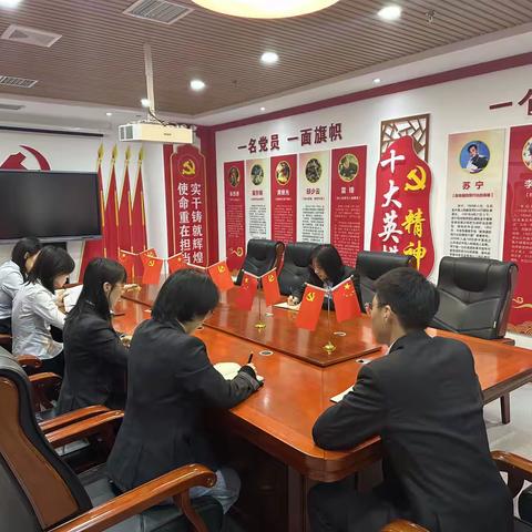 方向明确，有力执行——财务会计部周例会学习简报