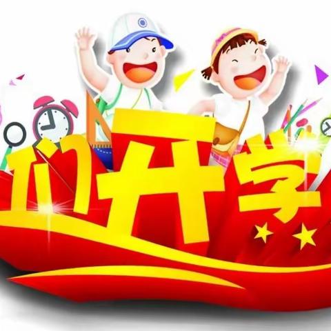 园丁奋发千帆竞――海口市第二十五小学一年级教师简介