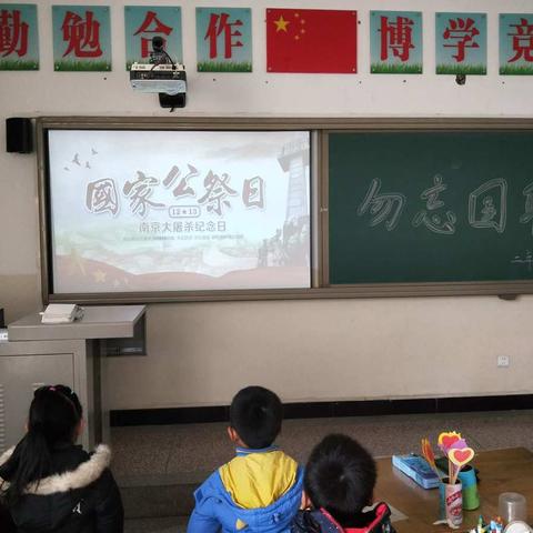 白银区第十小学“勿忘国耻，圆梦中华”主题班队会