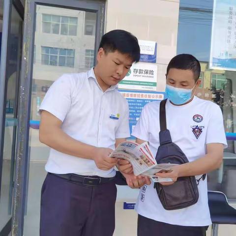 中原银行汝南留盆支行