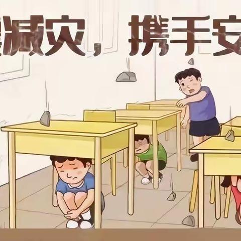 演练有序 临“震”不慌——曼来小学开展四月份防震减灾演练活动