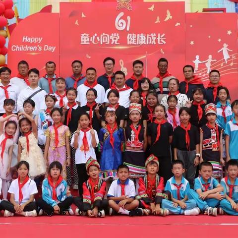 童心绽放 欢庆六一——曼来小学六一文艺展演活动及表彰大会