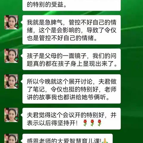 如何管理自己的情绪—0115