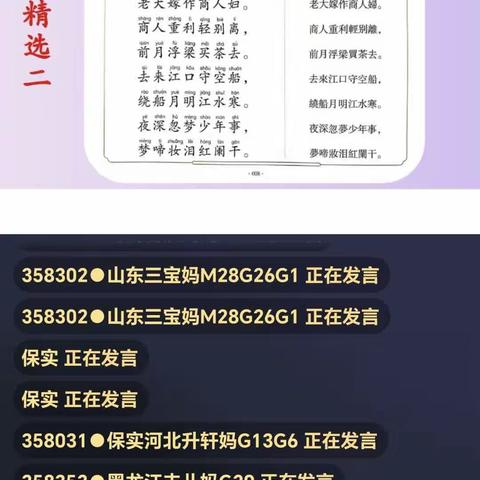 断断续续的努力等于白努力——0123