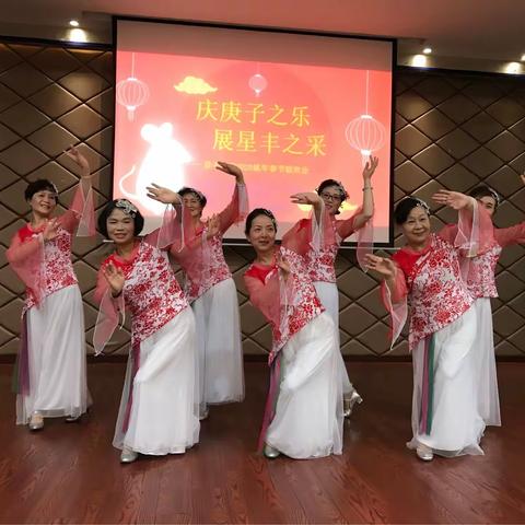 2020春节联欢