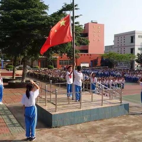 “青春献礼二十大，强国有我新征程”——临高县红华中心学校开展“开学第一课”活动